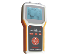 礦用YHD2型礦井通風多參數(shù)檢測儀 礦用YHD2型礦井通風多參數(shù)檢測儀