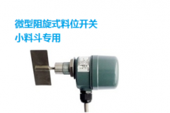 RD-10高溫軸長(zhǎng)可調(diào)型料位開關(guān)防爆料流開關(guān) RD-10高溫軸長(zhǎng)可調(diào)型料位開關(guān)防爆料流開關(guān)