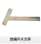 雙向拉繩開關(guān)MG135.T1【膠帶輸送機保護裝置】防爆防騙開關(guān)廠家 雙向拉繩開關(guān)MG135.T1【膠帶輸送機保護裝置】防爆防騙開關(guān)廠家
