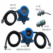 霍爾、轉(zhuǎn)速變送器ZSBS-HF（速度傳感器）質(zhì)量好價格優(yōu)惠