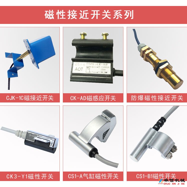 卓信帶記憶保持功能FJK-SXS-TLS反饋開(kāi)關(guān)價(jià)格優(yōu)惠 卓信帶記憶保持功能FJK-SXS-TLS反饋開(kāi)關(guān)價(jià)格優(yōu)惠