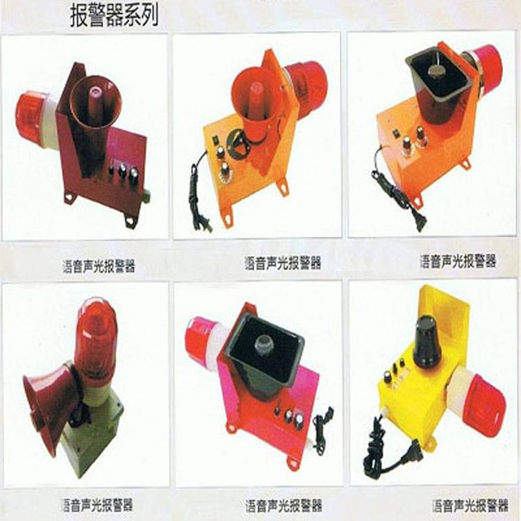 卓信HQ-2工業(yè)自動(dòng)化用語(yǔ)音聲光報(bào)警器、HQDQ-A煤礦機(jī)械頻閃聲光報(bào)警器生產(chǎn)