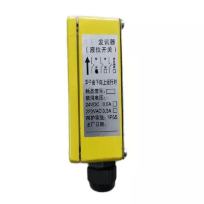 生產(chǎn)KYW系列液位自動控制器、生產(chǎn)磁浮液位控制器NSL-1000價格